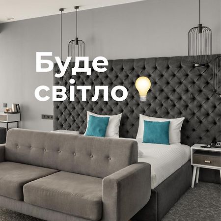 City Inn Lviv Smart Hotel Vinniki Kültér fotó