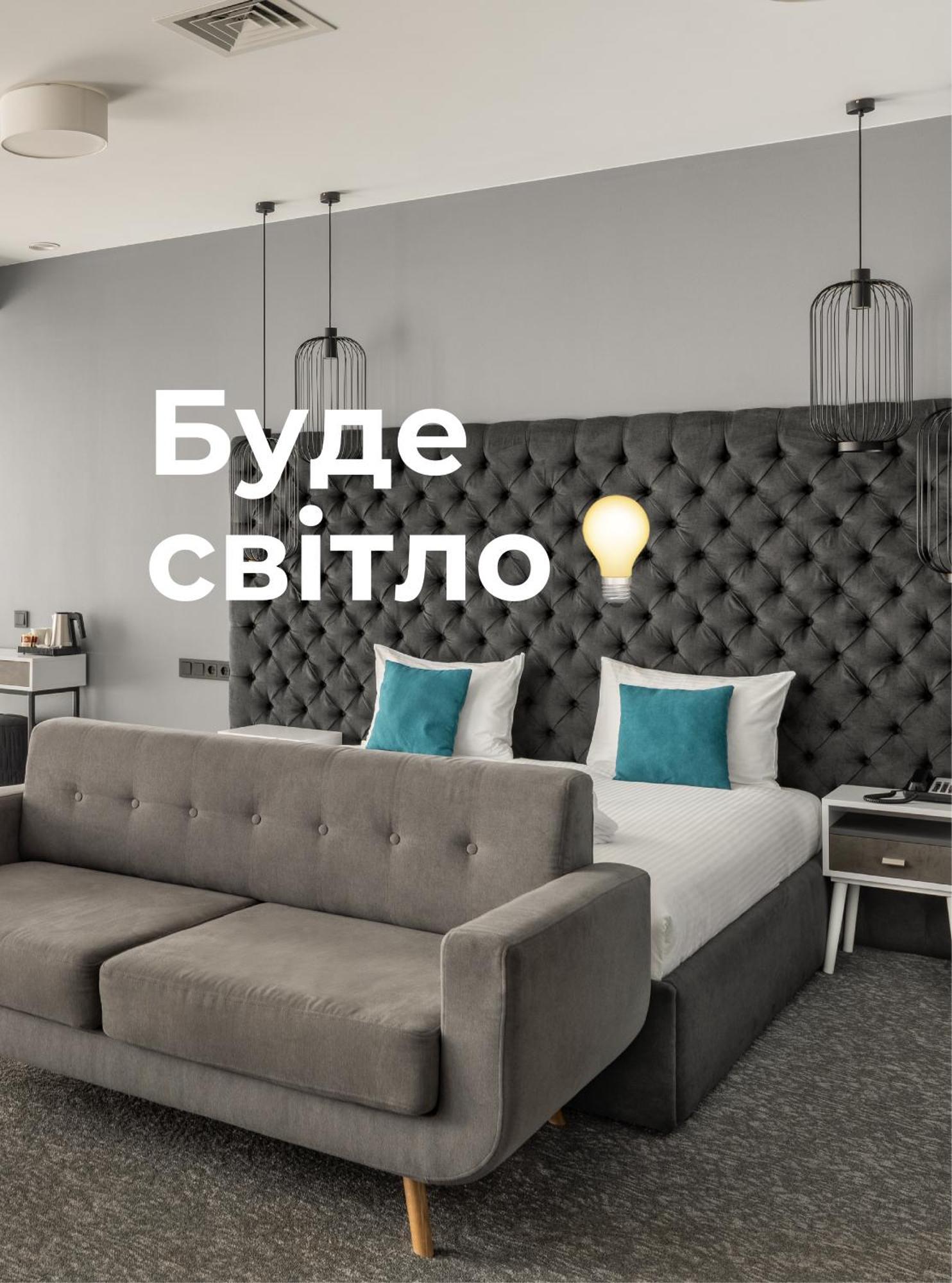 City Inn Lviv Smart Hotel Vinniki Kültér fotó